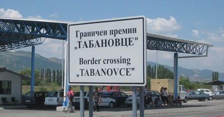 И во Србија влез само со ПСР тест не постар од 48 часа