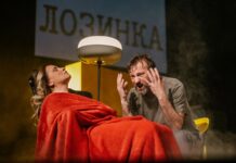 МНТ вечерва со „Страв и надеж“ на „Чернодрински“